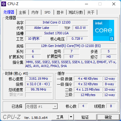 intel-core-i3-12100-alder-lake-desktop-cpu_1