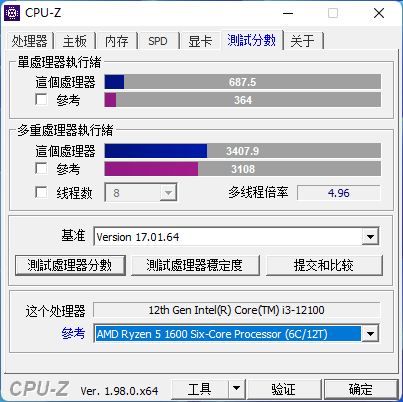 intel-core-i3-12100-alder-lake-desktop-cpu_2